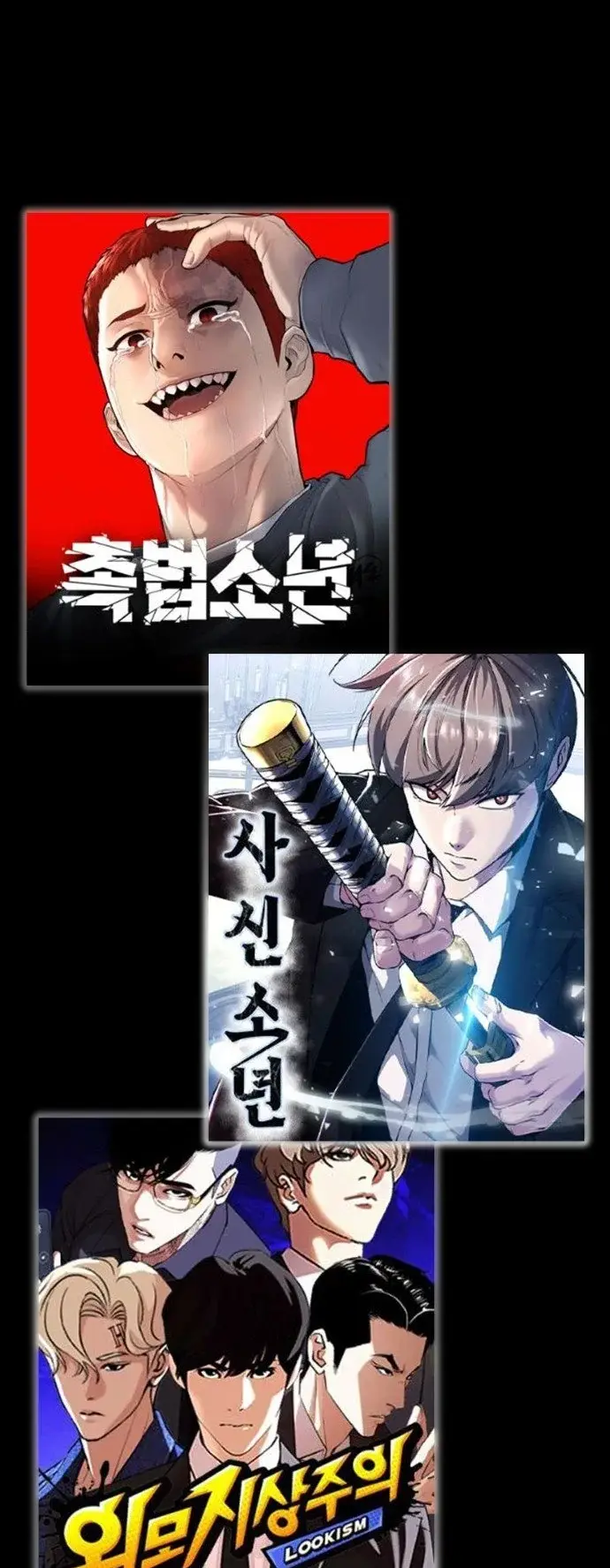 Dios Jang Sang Beom (2023) - Capítulo 5 - Página 4 - LectorTMOo