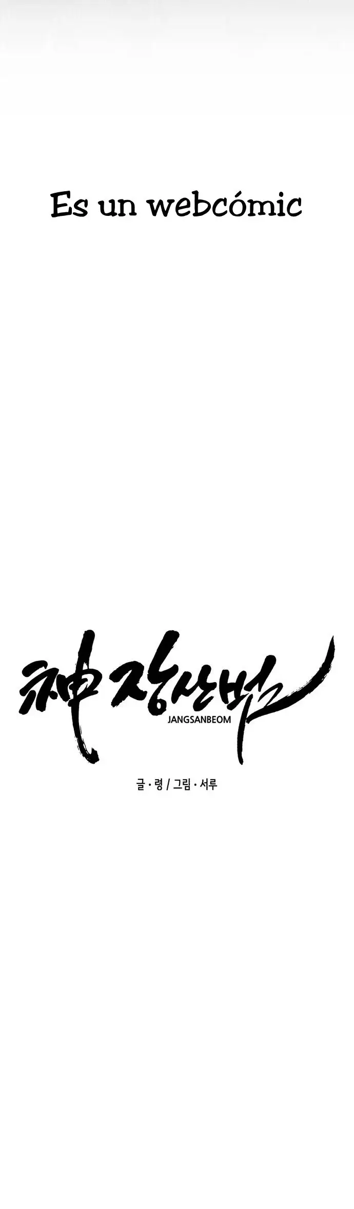 Dios Jang Sang Beom (2023) - Capítulo 5 - Página 10 - LectorTMOo