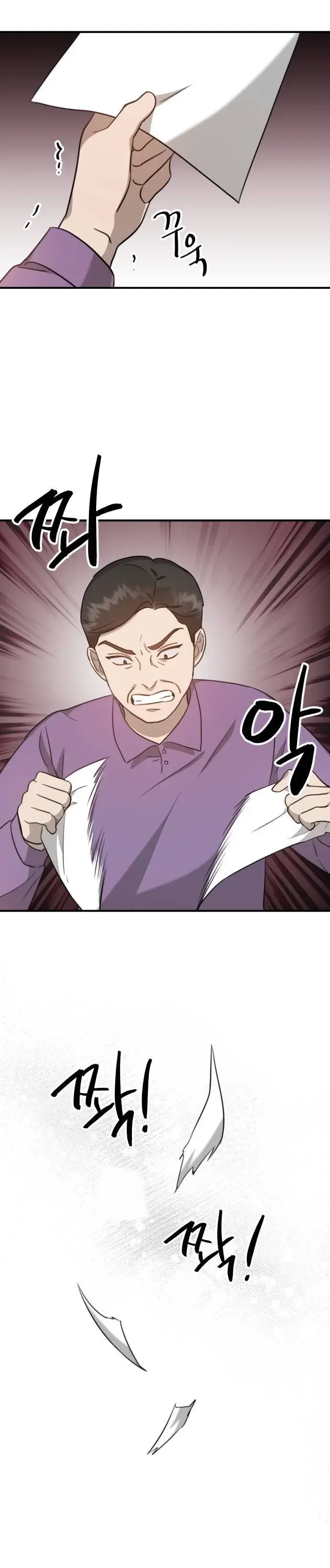 Dios Jang Sang Beom (2023) - Capítulo 6 - Página 56 - LectorTMOo