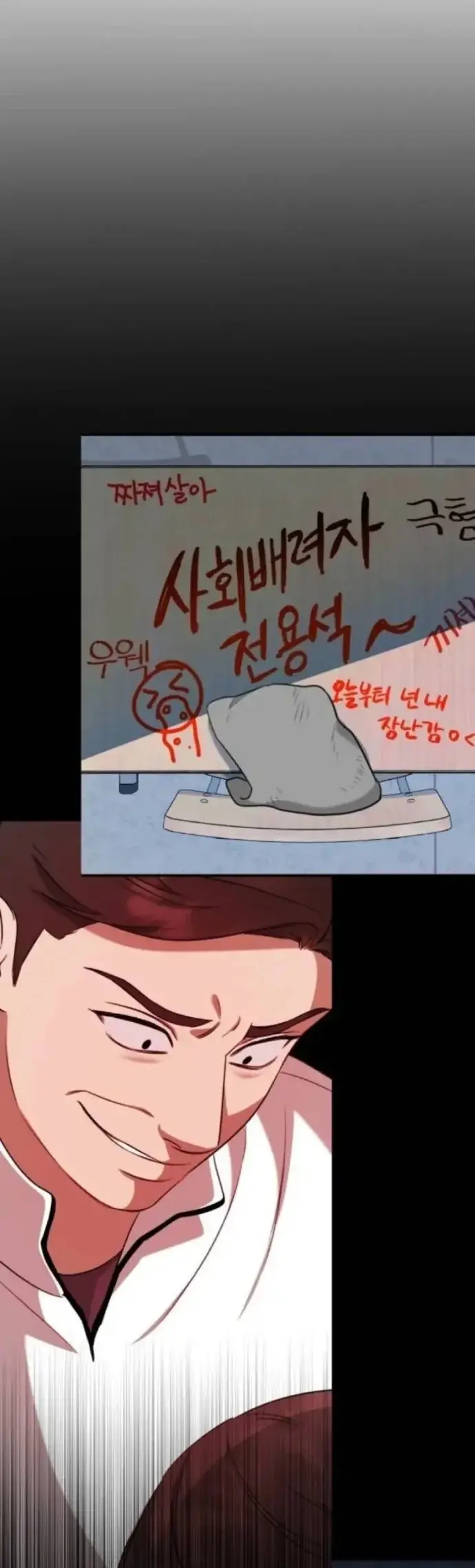 Dios Jang Sang Beom (2023) - Capítulo 8 - Página 29 - LectorTMOo