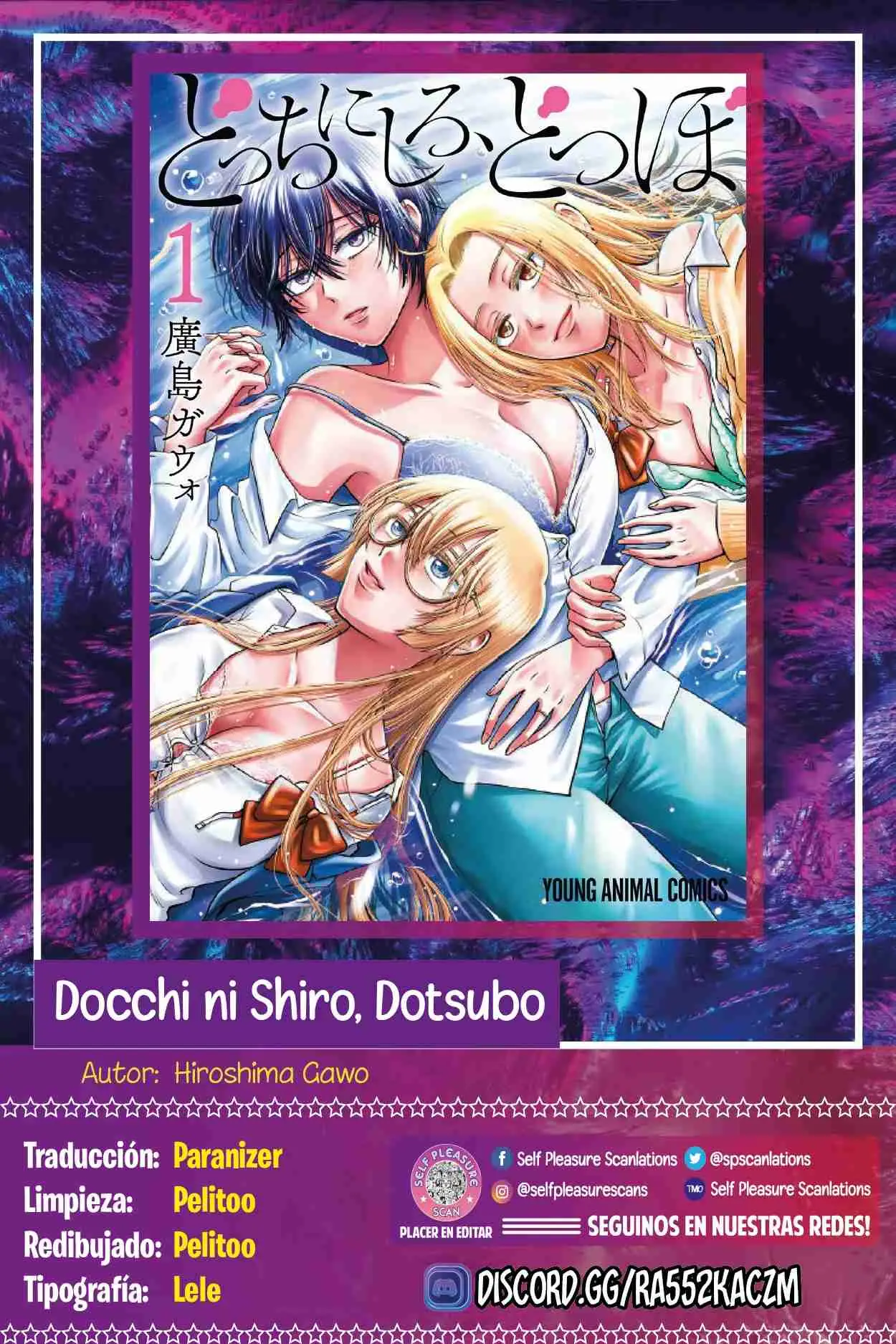 Docchi ni Shiro, Dotsubo (2023) - Capítulo 8 - Página 1 - LectorTMOo