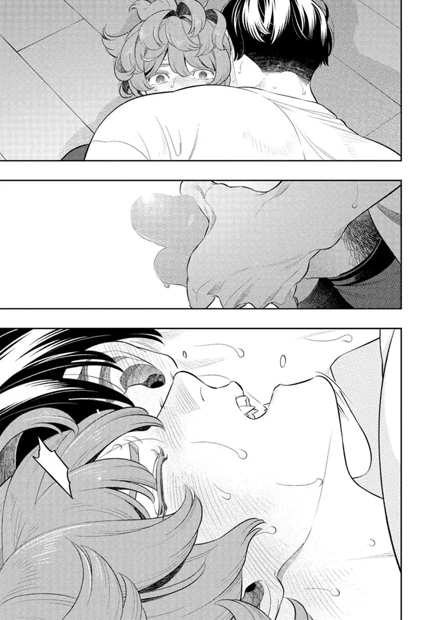 Domestic Beast - Capítulo 3 - Página 20 - LectorTMOo