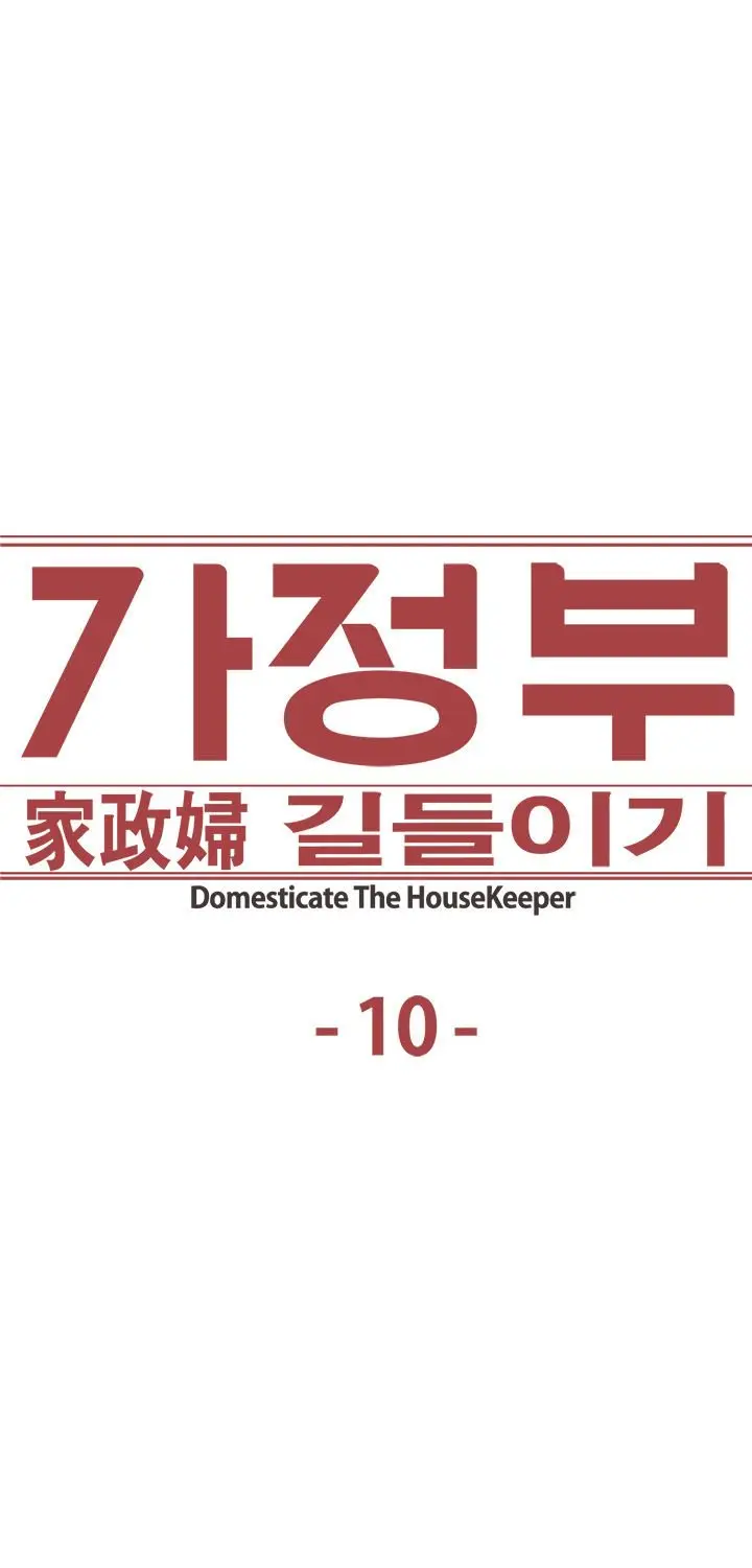 Domesticate The Housekeeper (2017) - Capítulo 10 - Página 4 - LectorTMOo