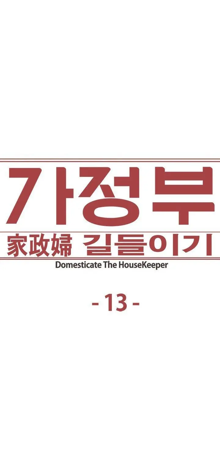 Domesticate The Housekeeper (2017) - Capítulo 13 - Página 4 - LectorTMOo