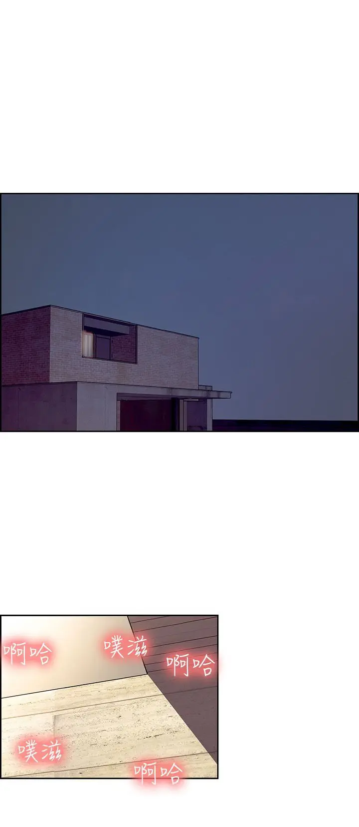 Domesticate The Housekeeper (2017) - Capítulo 13 - Página 23 - LectorTMOo