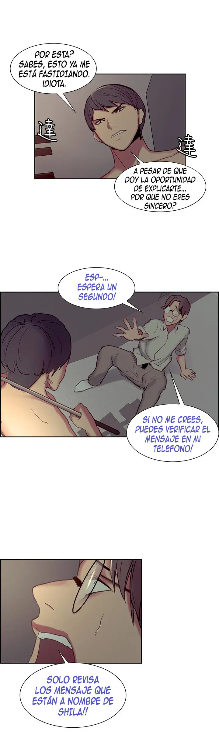 Domesticate The Housekeeper (2017) - Capítulo 27 - Página 24 - LectorTMOo