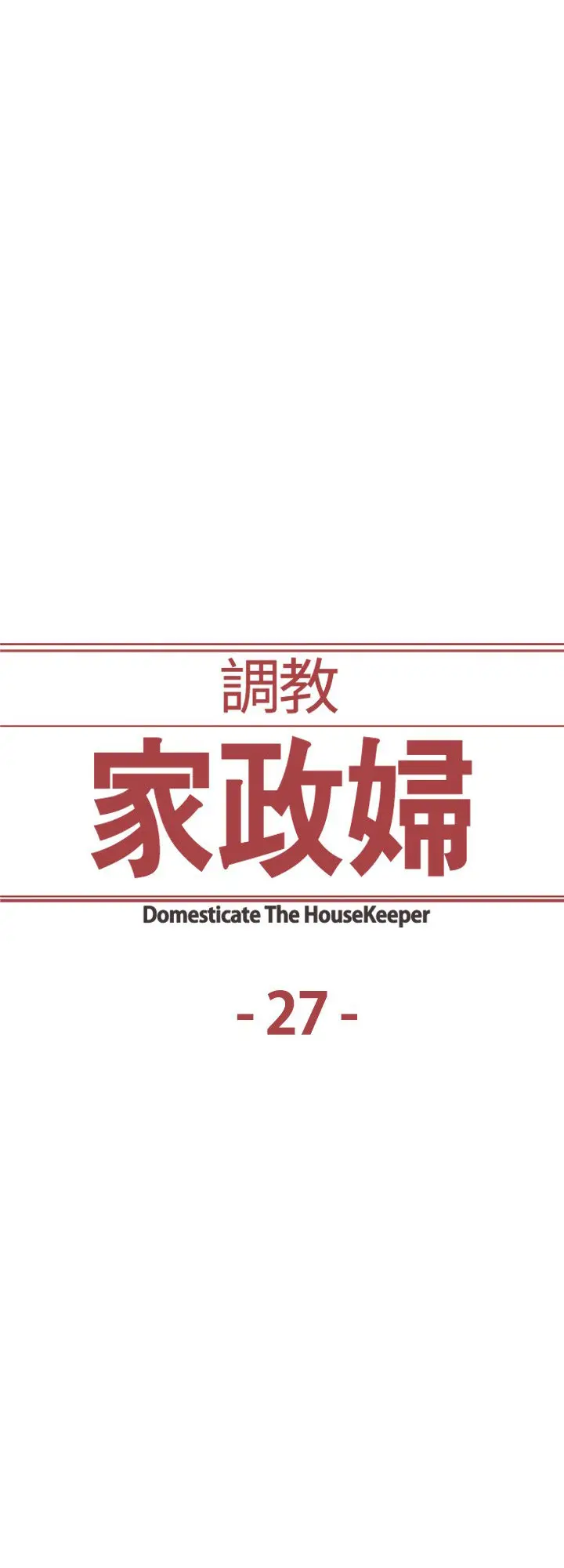 Domesticate The Housekeeper (2017) - Capítulo 28 - Página 6 - LectorTMOo
