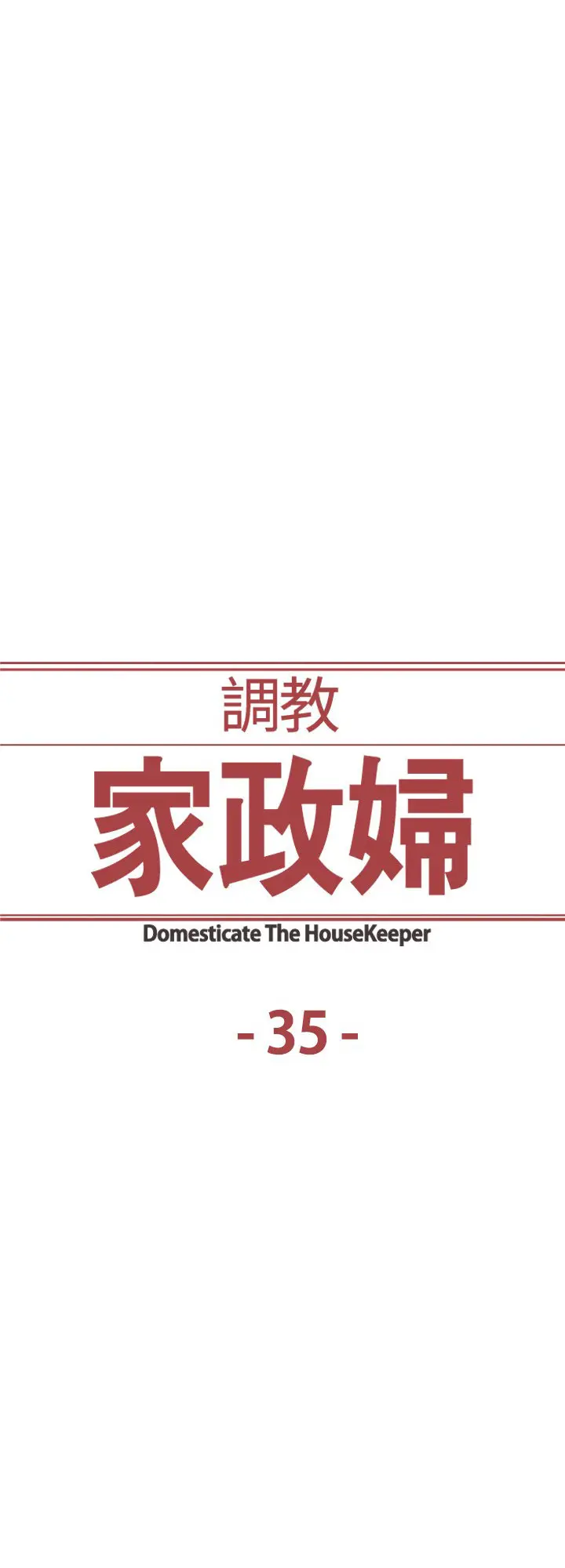 Domesticate The Housekeeper (2017) - Capítulo 35 - Página 4 - LectorTMOo