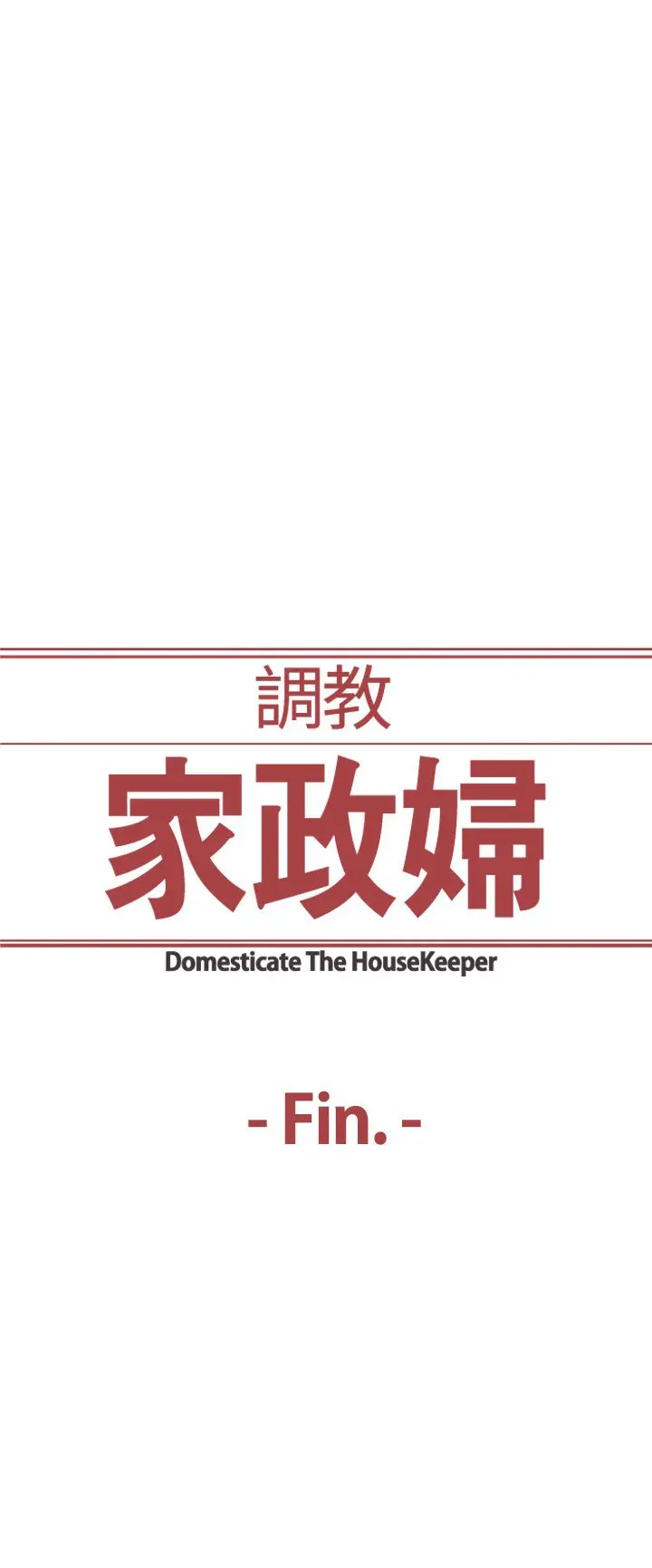 Domesticate The Housekeeper (2017) - Capítulo 44 - Página 46 - LectorTMOo