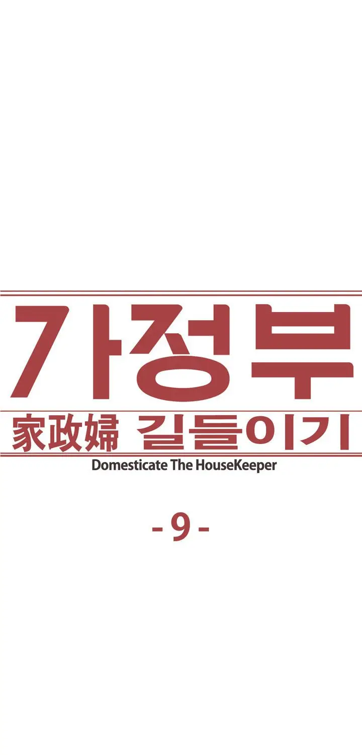 Domesticate The Housekeeper (2017) - Capítulo 9 - Página 3 - LectorTMOo
