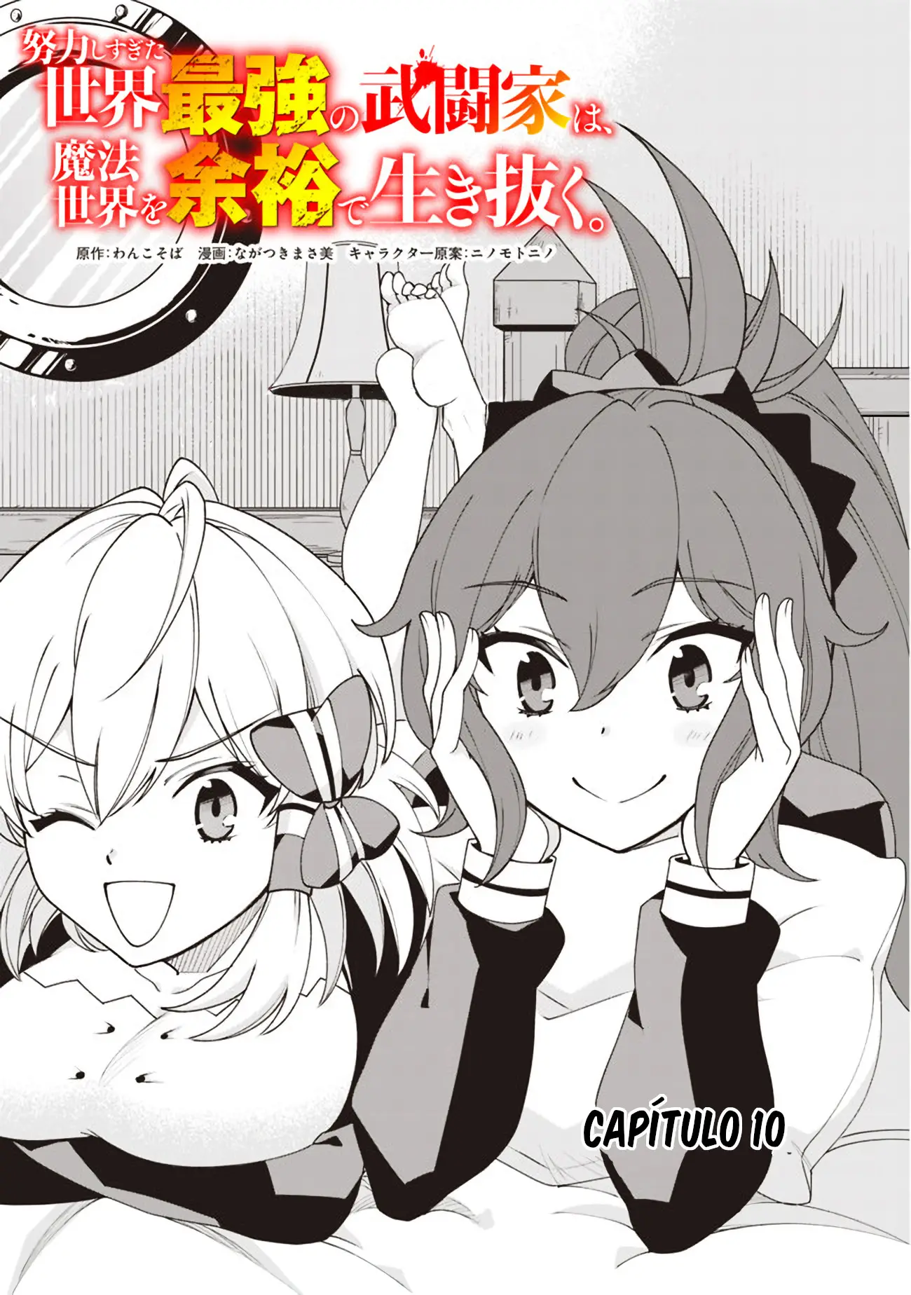 Doryoku Shisugita Sekai Saikyou no Butouka ha, Mahou Sekai wo Yoyuu de Ikinuku. (2018) - Capítulo 10 - Página 1 - LectorTMOo