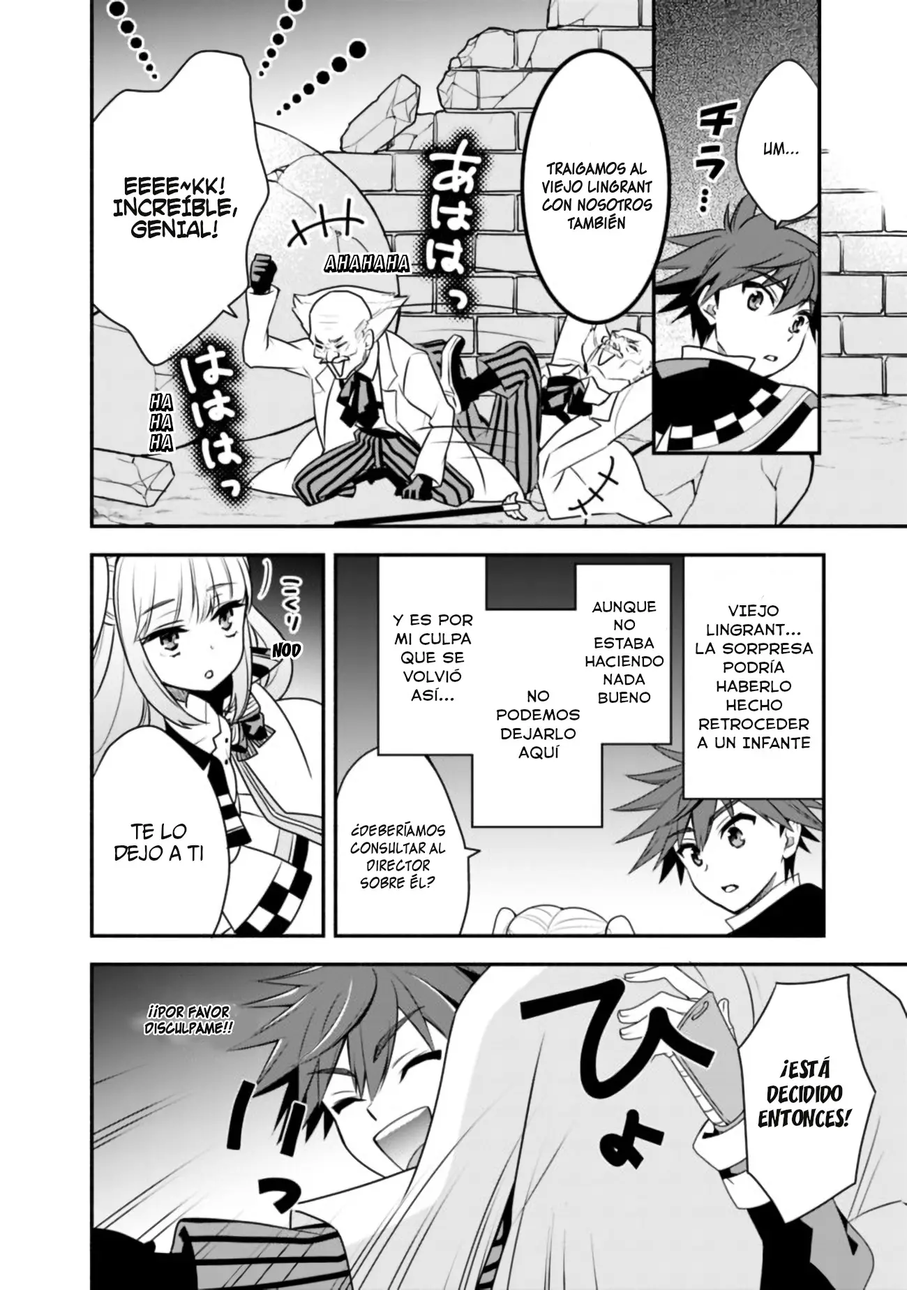 Doryoku Shisugita Sekai Saikyou no Butouka ha, Mahou Sekai wo Yoyuu de Ikinuku. (2018) - Capítulo 13 - Página 15 - LectorTMOo