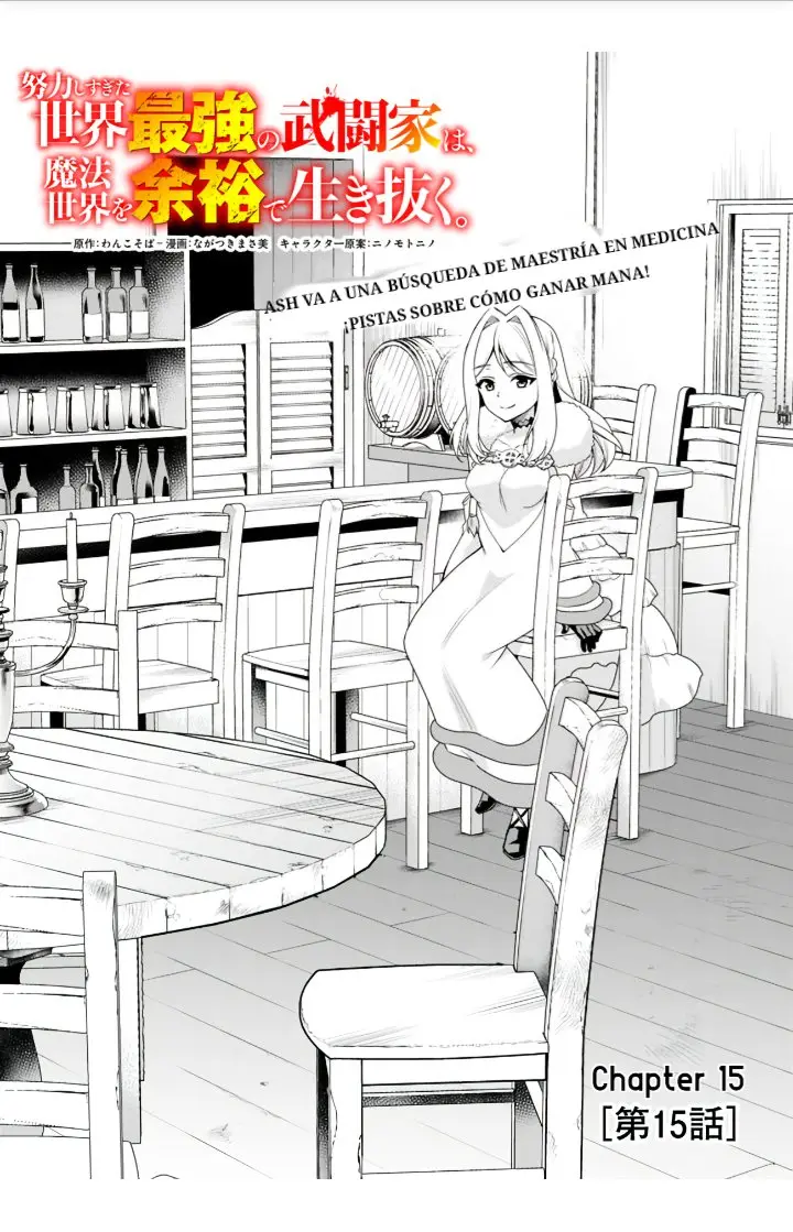 Doryoku Shisugita Sekai Saikyou no Butouka ha, Mahou Sekai wo Yoyuu de Ikinuku. (2018) - Capítulo 15 - Página 2 - LectorTMOo
