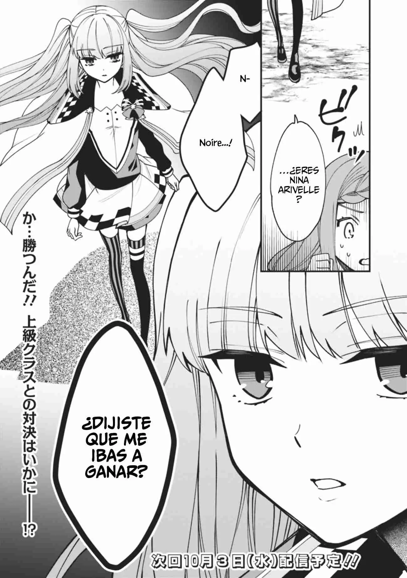 Doryoku Shisugita Sekai Saikyou no Butouka ha, Mahou Sekai wo Yoyuu de Ikinuku. (2018) - Capítulo 5 - Página 19 - LectorTMOo