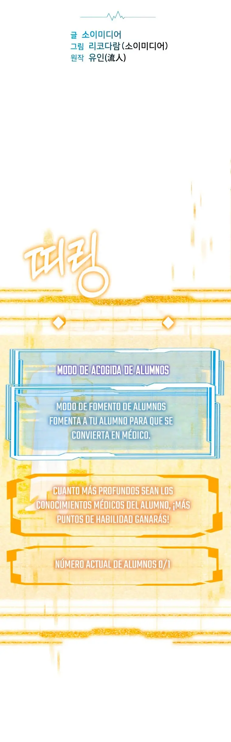 Dr. Jugador (Doctor Player) (2022) - Capítulo 19 - Página 4 - LectorTMOo