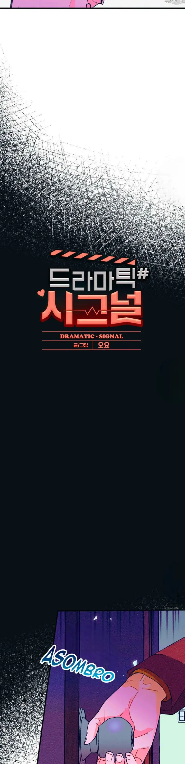 Dramatic signal (2023) - Capítulo 16 - Página 4 - LectorTMOo