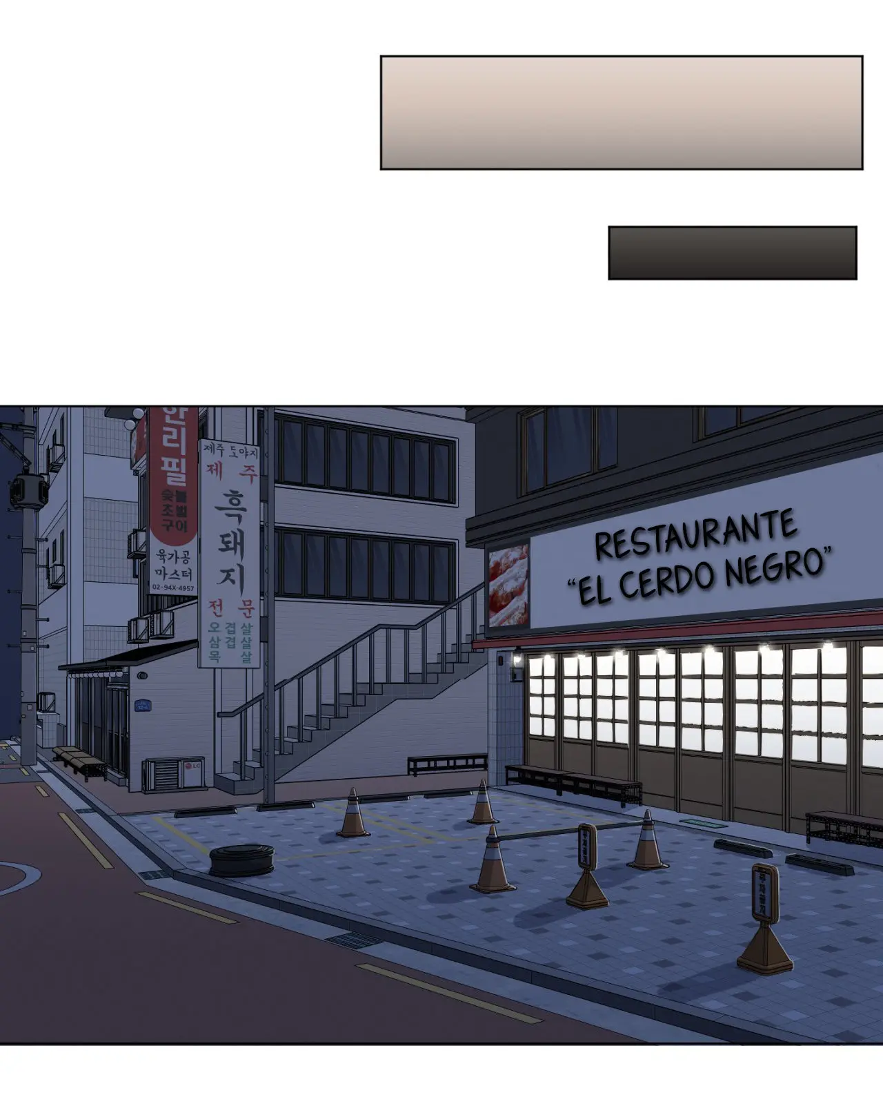 Dulce sueño - Capítulo 1 - Página 33 - LectorTMOo