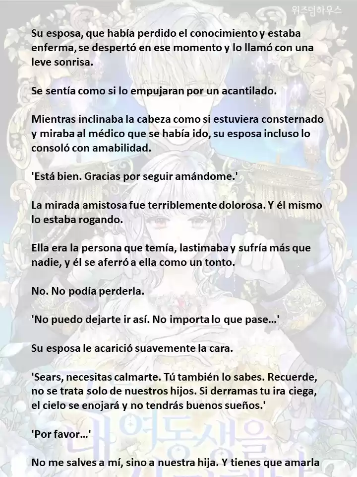 El Amaba A Mi Hermana (2022) - Capítulo 3 - Página 12 - LectorTMOo