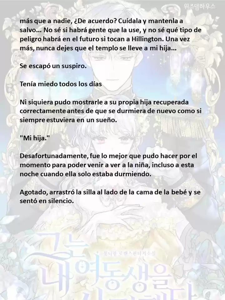 El Amaba A Mi Hermana (2022) - Capítulo 3 - Página 13 - LectorTMOo