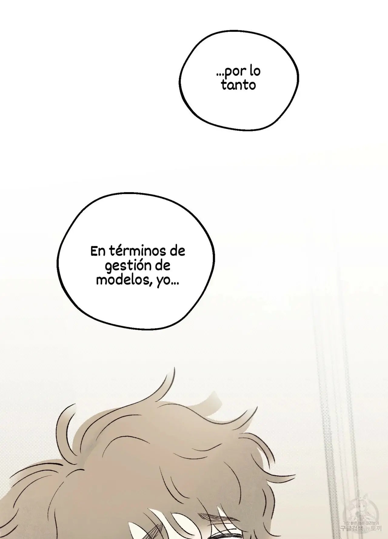 El amor no correspondido se desvía (2023) - Capítulo 1 - Página 79 - LectorTMOo