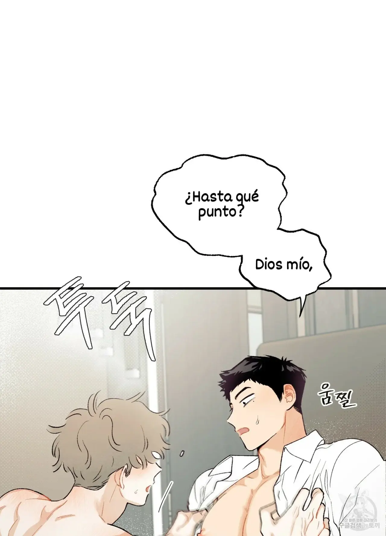 El amor no correspondido se desvía (2023) - Capítulo 2 - Página 9 - LectorTMOo