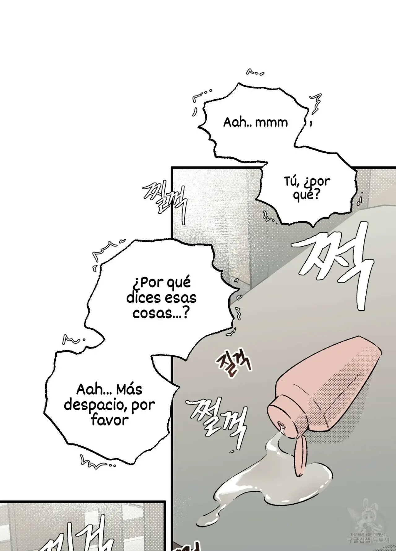 El amor no correspondido se desvía (2023) - Capítulo 2 - Página 41 - LectorTMOo