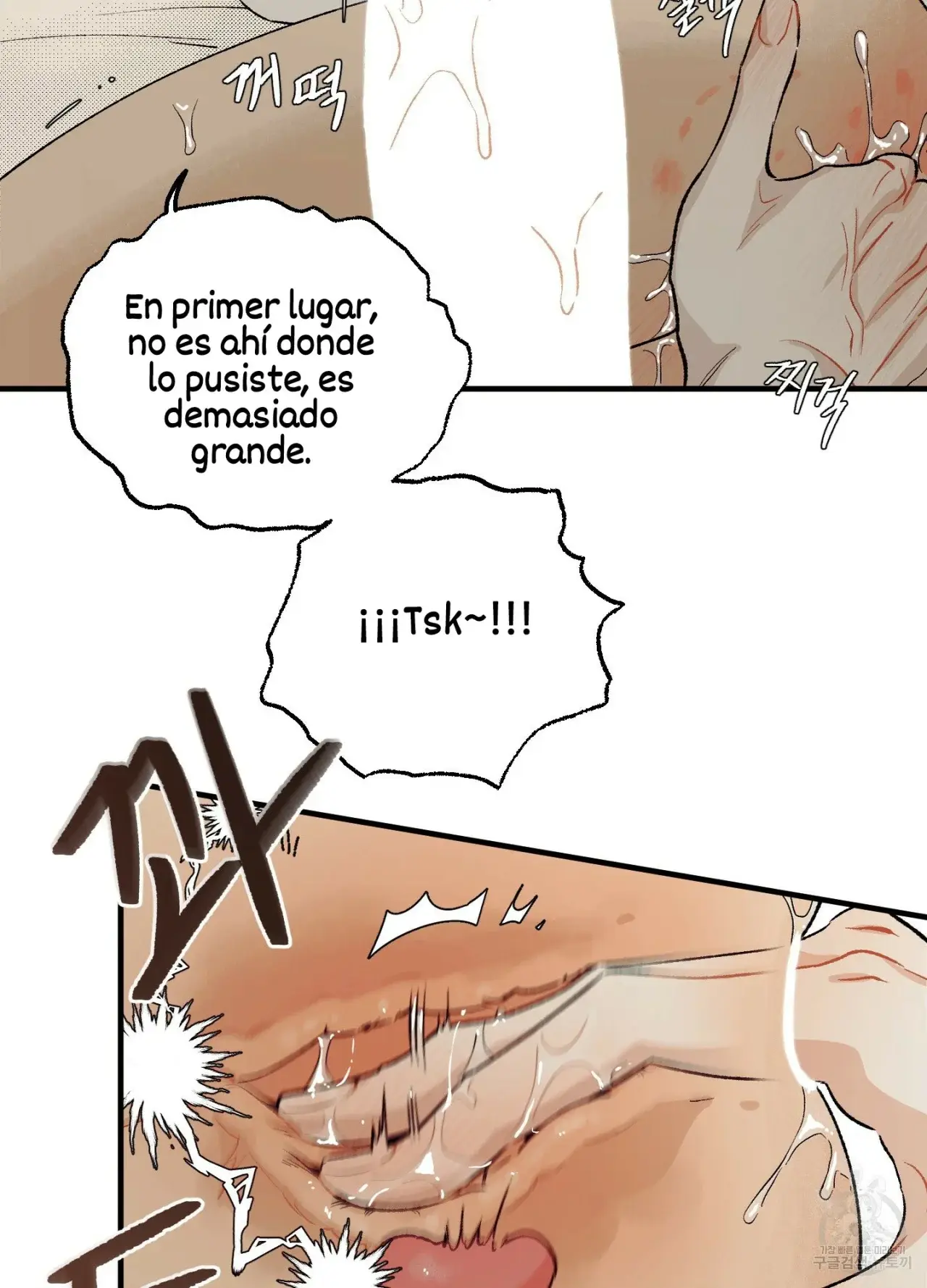 El amor no correspondido se desvía (2023) - Capítulo 2 - Página 49 - LectorTMOo
