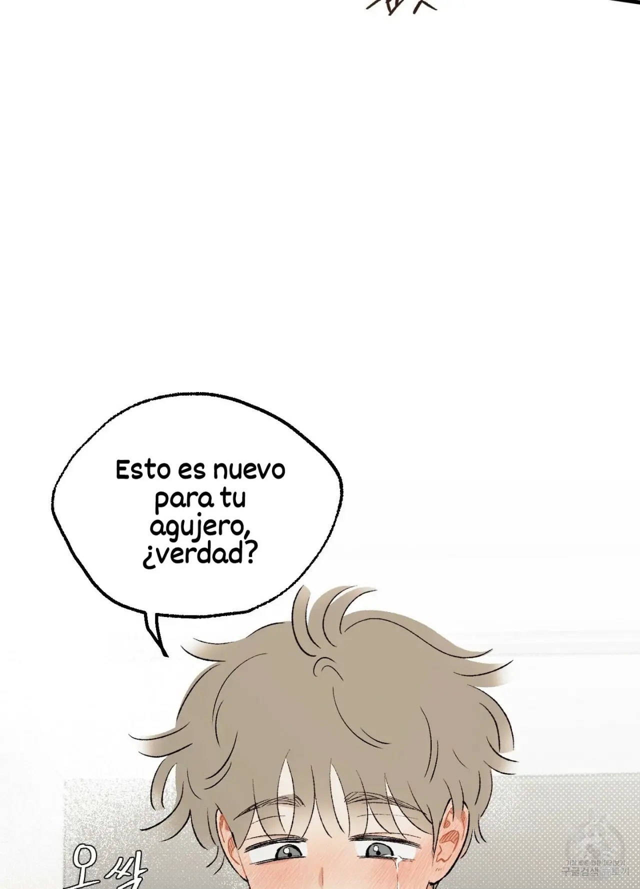 El amor no correspondido se desvía (2023) - Capítulo 2 - Página 65 - LectorTMOo