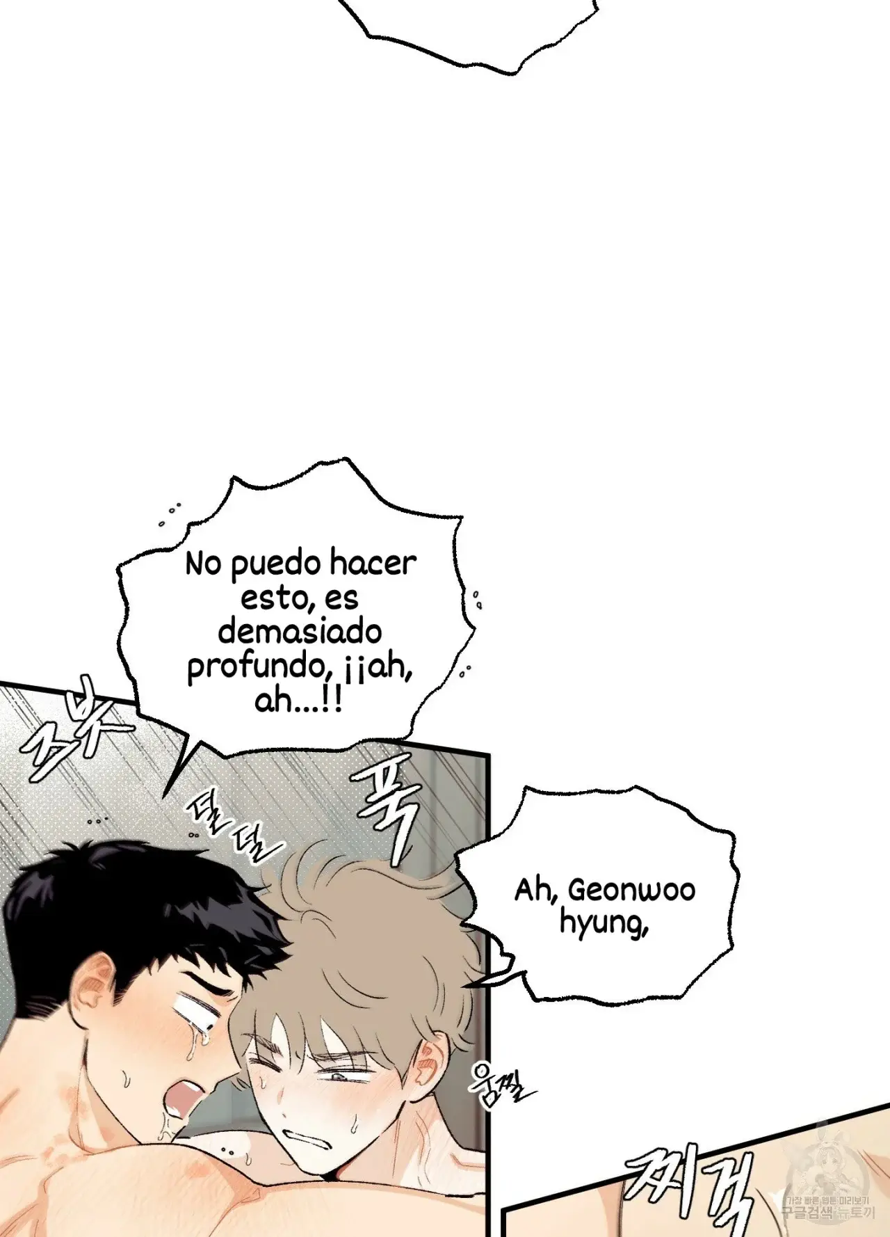 El amor no correspondido se desvía (2023) - Capítulo 2 - Página 77 - LectorTMOo