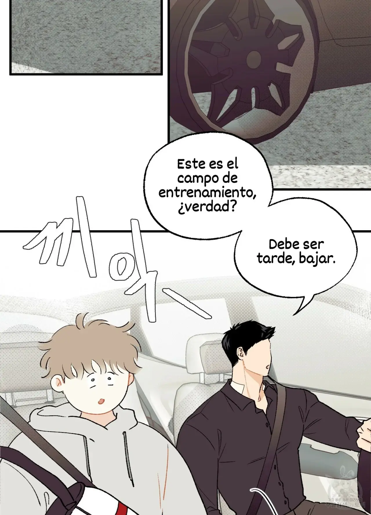 El amor no correspondido se desvía (2023) - Capítulo 3 - Página 22 - LectorTMOo
