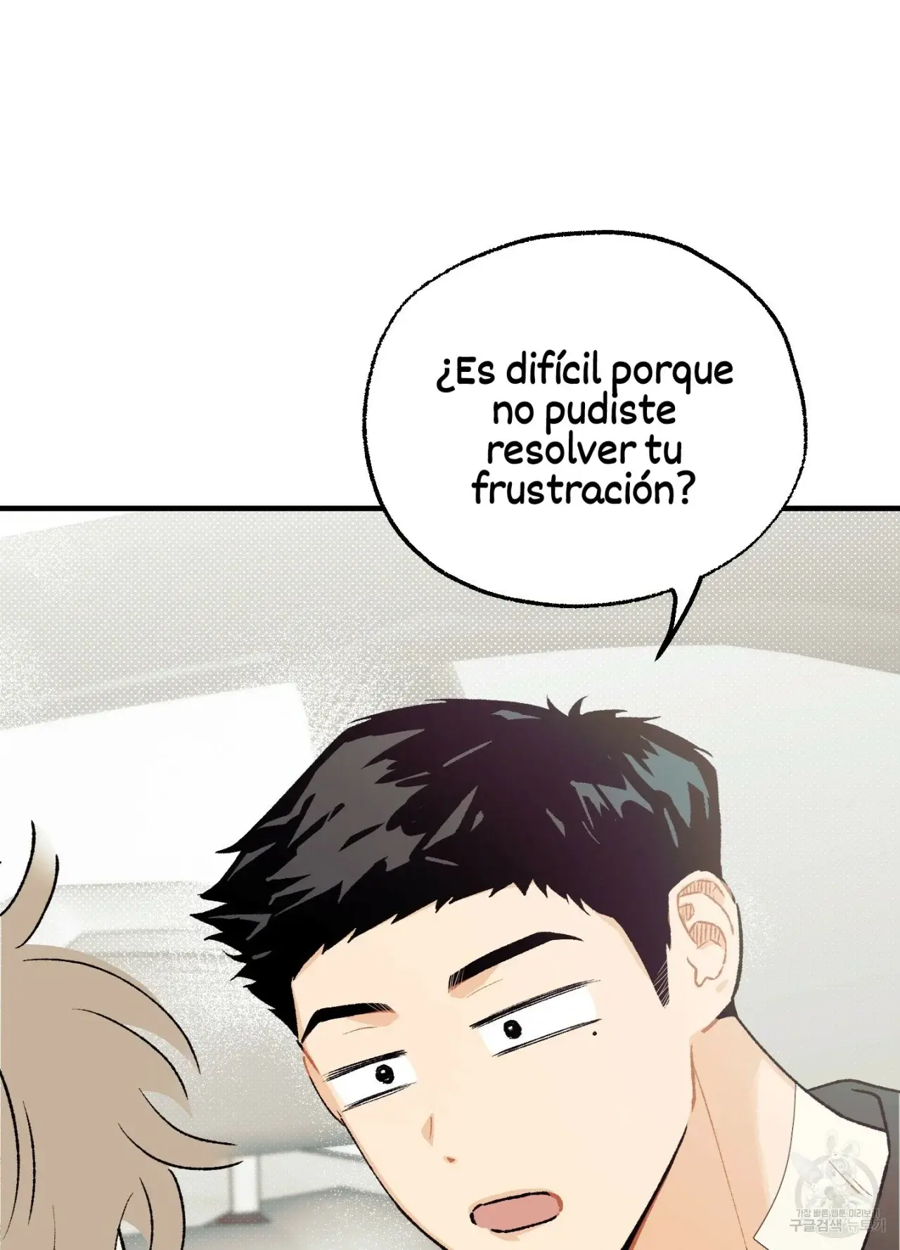 El amor no correspondido se desvía (2023) - Capítulo 3 - Página 43 - LectorTMOo