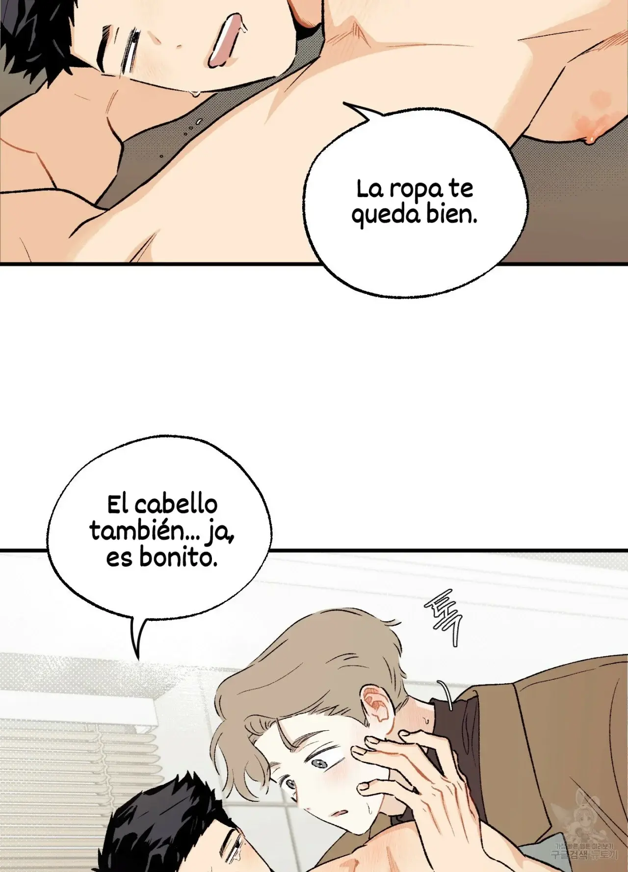 El amor no correspondido se desvía (2023) - Capítulo 3 - Página 76 - LectorTMOo