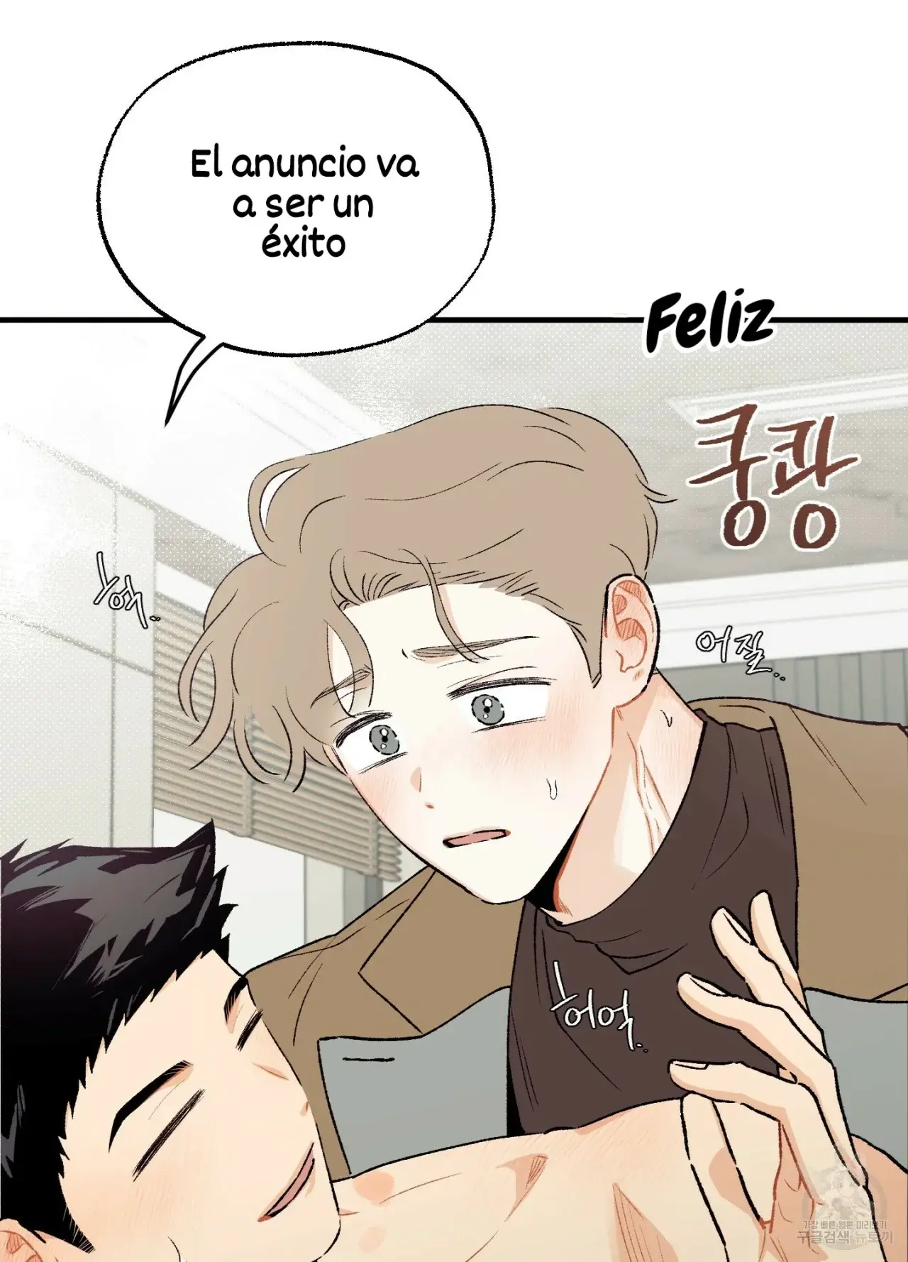 El amor no correspondido se desvía (2023) - Capítulo 3 - Página 78 - LectorTMOo