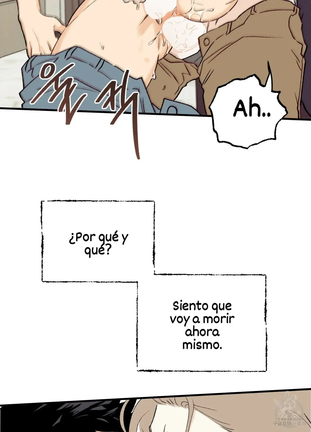 El amor no correspondido se desvía (2023) - Capítulo 3 - Página 83 - LectorTMOo