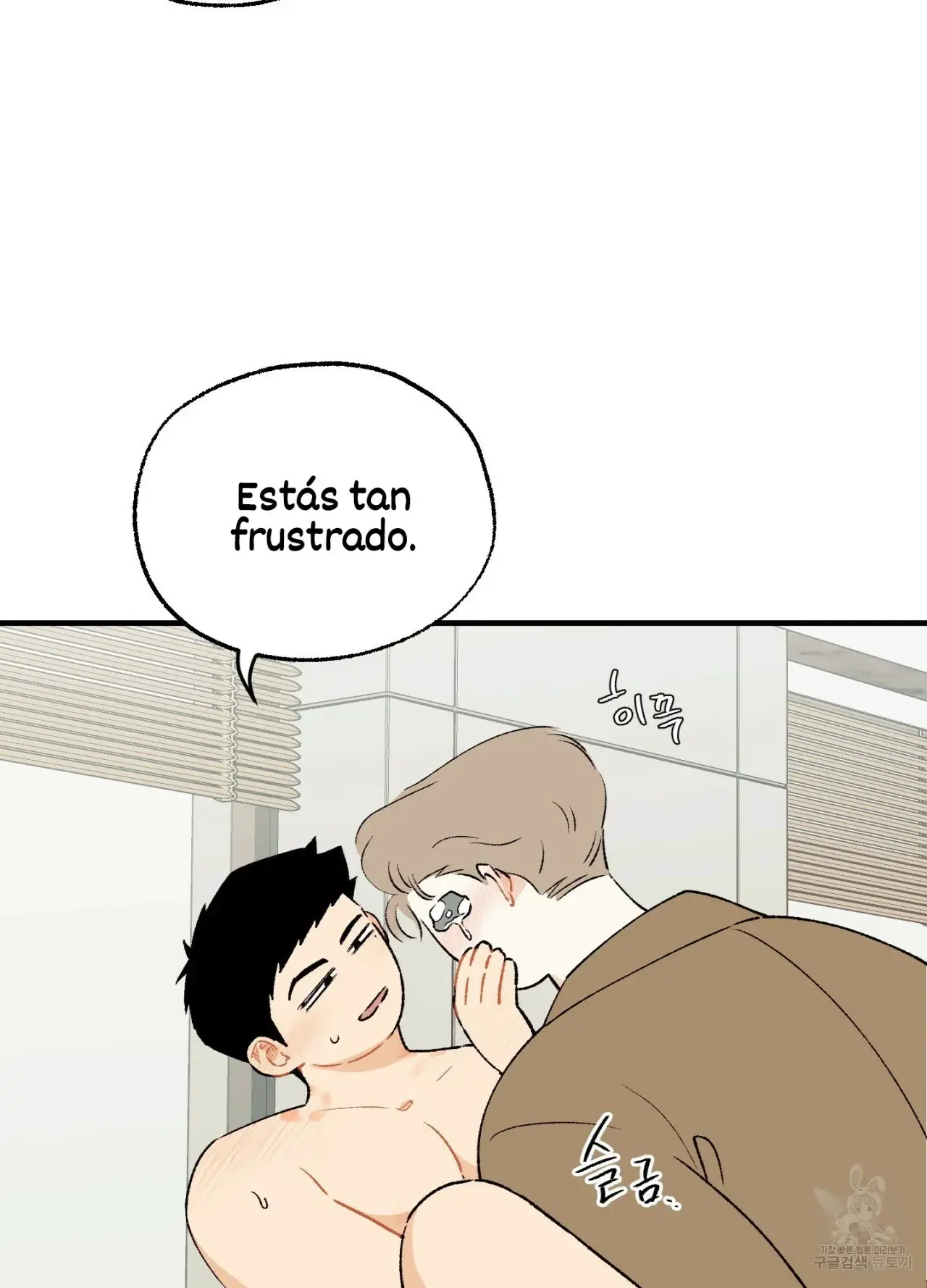 El amor no correspondido se desvía (2023) - Capítulo 3 - Página 88 - LectorTMOo