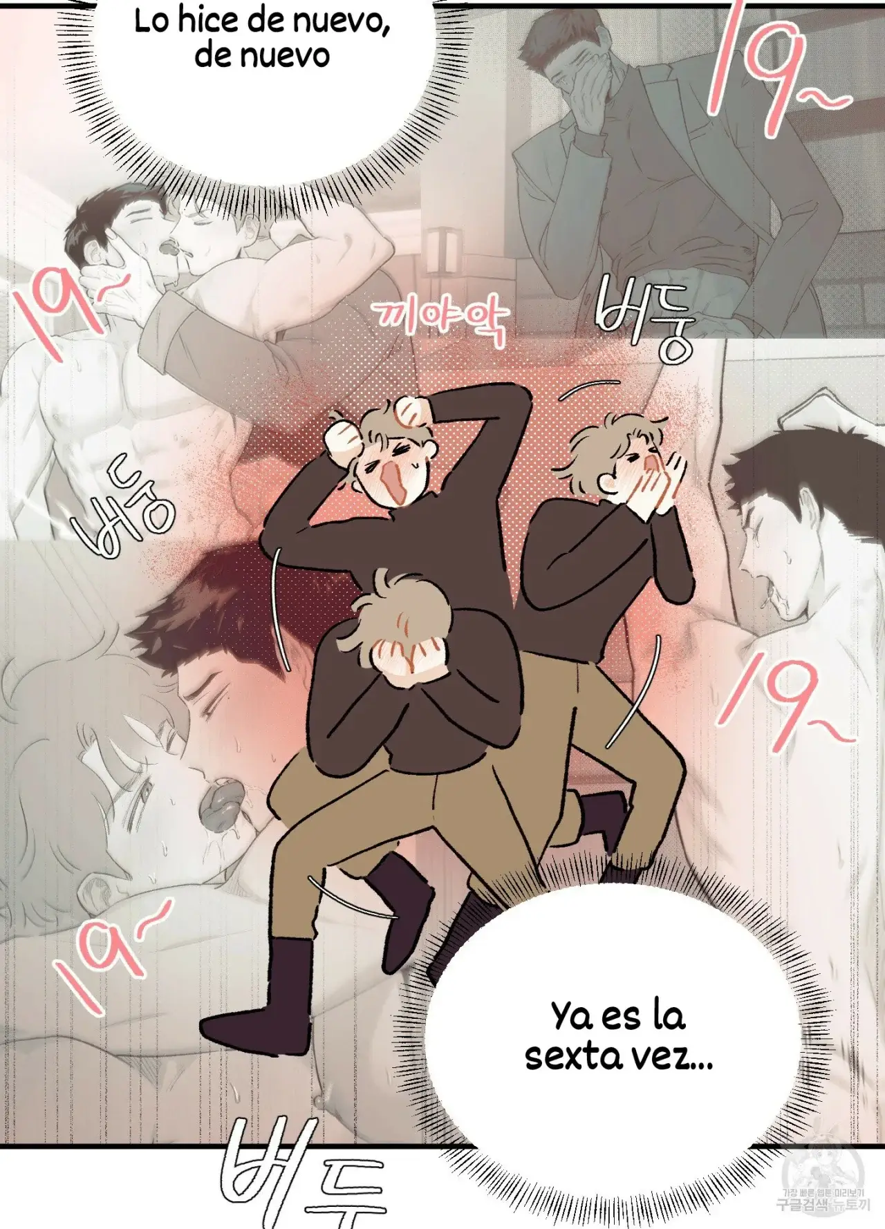 El amor no correspondido se desvía (2023) - Capítulo 4 - Página 9 - LectorTMOo
