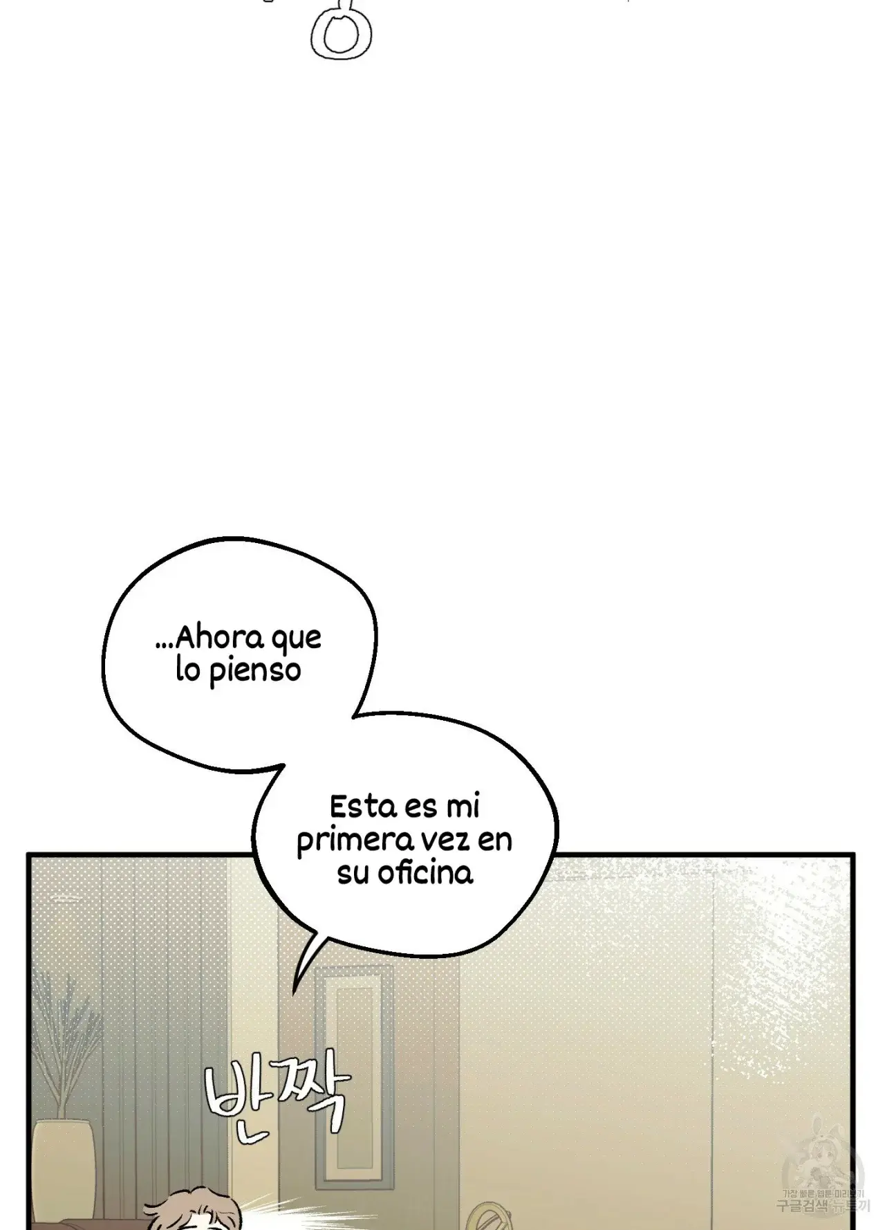 El amor no correspondido se desvía (2023) - Capítulo 4 - Página 10 - LectorTMOo