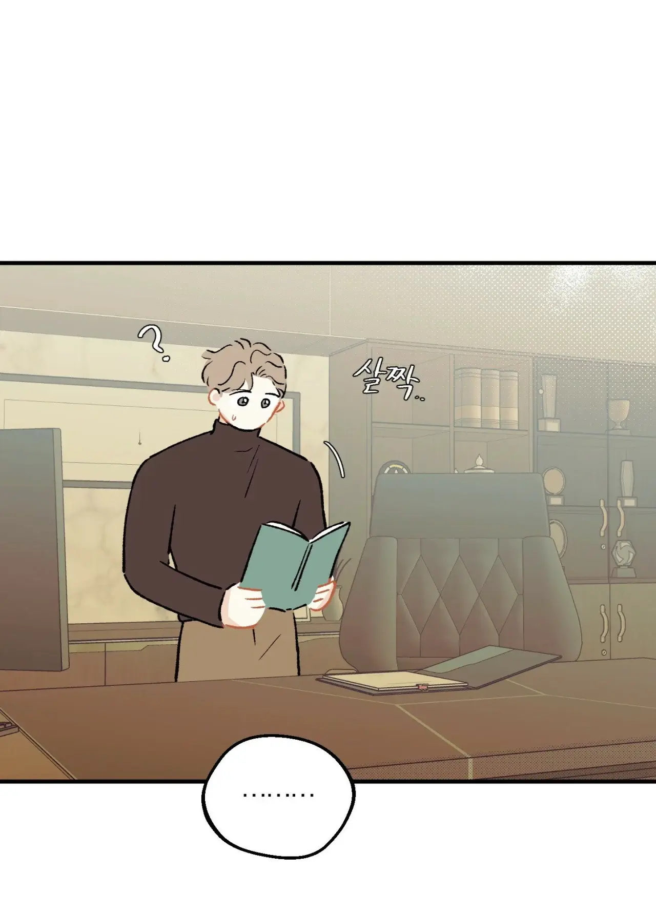 El amor no correspondido se desvía (2023) - Capítulo 4 - Página 15 - LectorTMOo