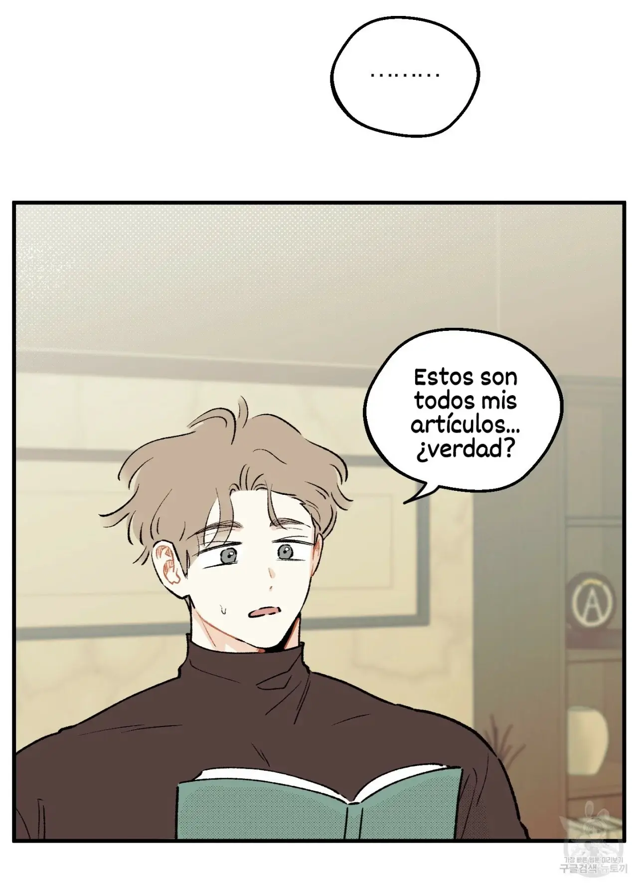 El amor no correspondido se desvía (2023) - Capítulo 4 - Página 16 - LectorTMOo