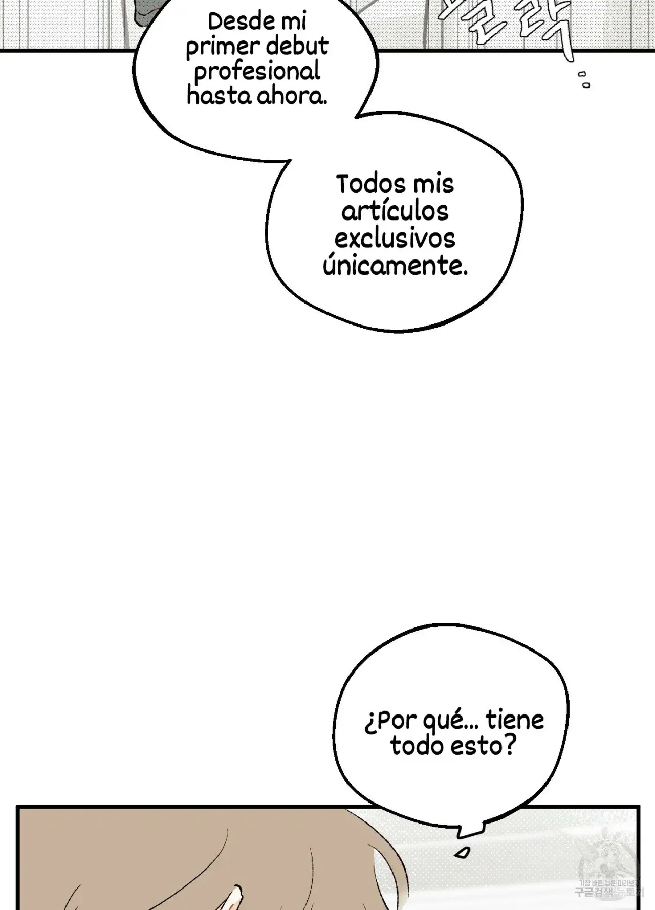 El amor no correspondido se desvía (2023) - Capítulo 4 - Página 19 - LectorTMOo