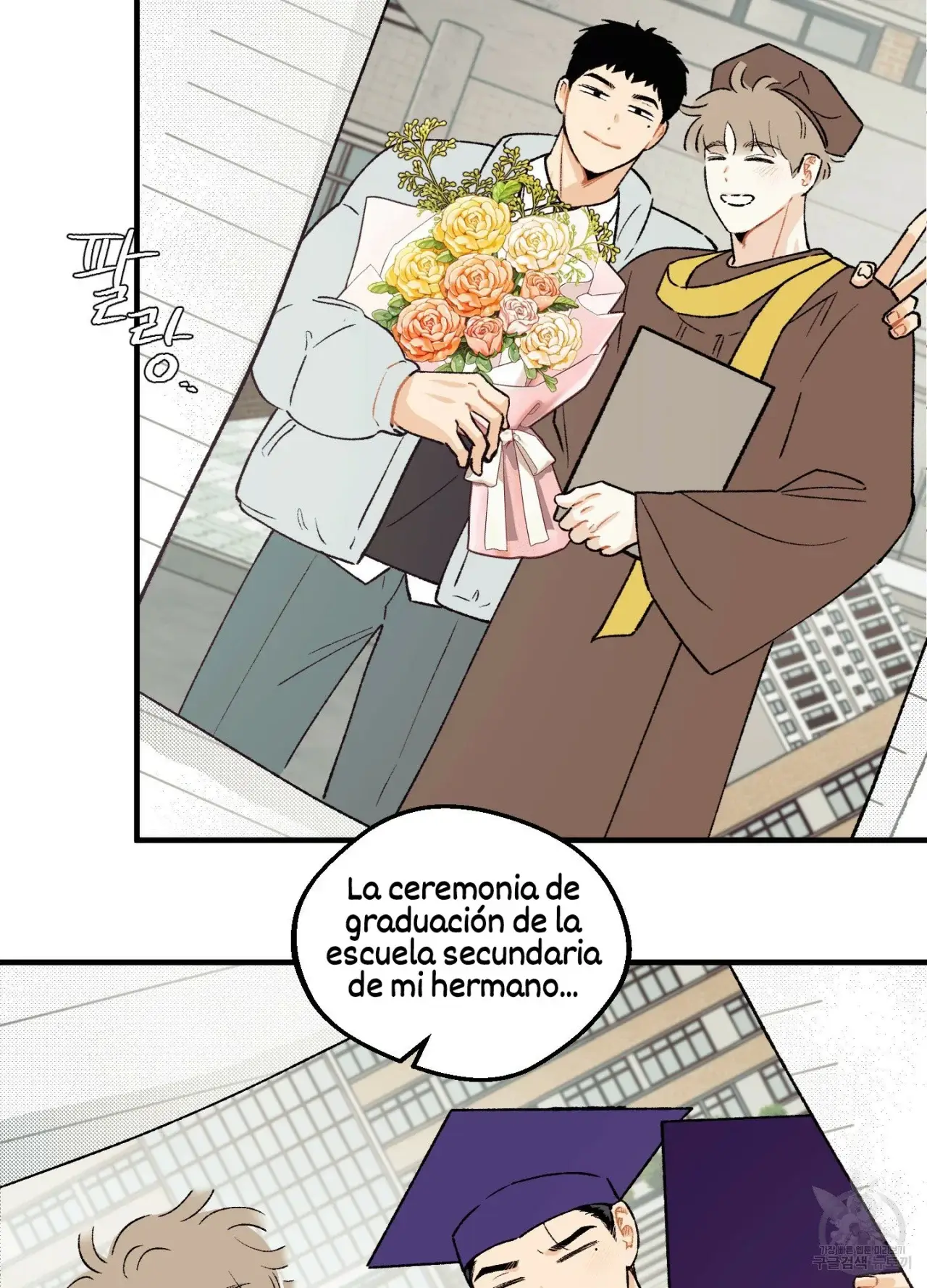 El amor no correspondido se desvía (2023) - Capítulo 4 - Página 24 - LectorTMOo