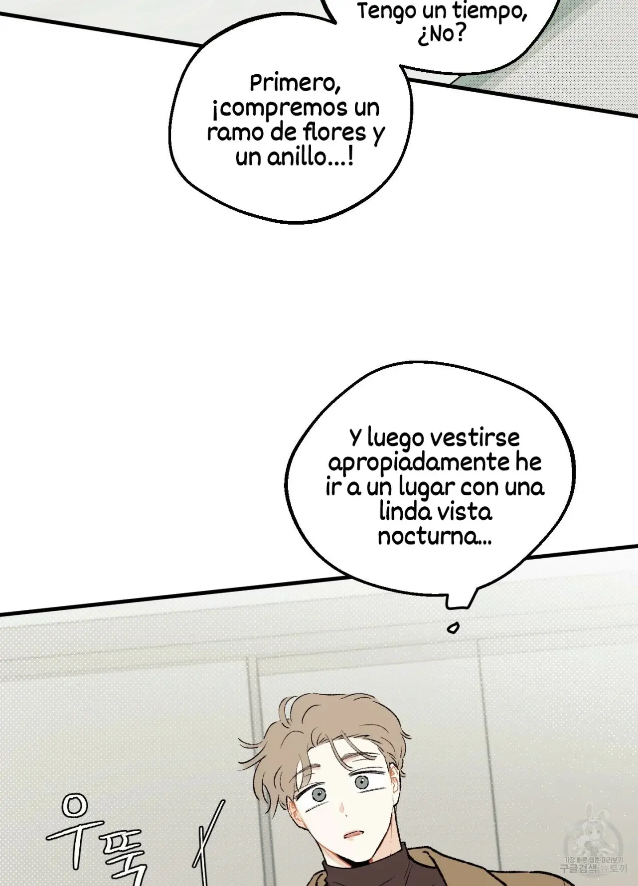 El amor no correspondido se desvía (2023) - Capítulo 4 - Página 48 - LectorTMOo