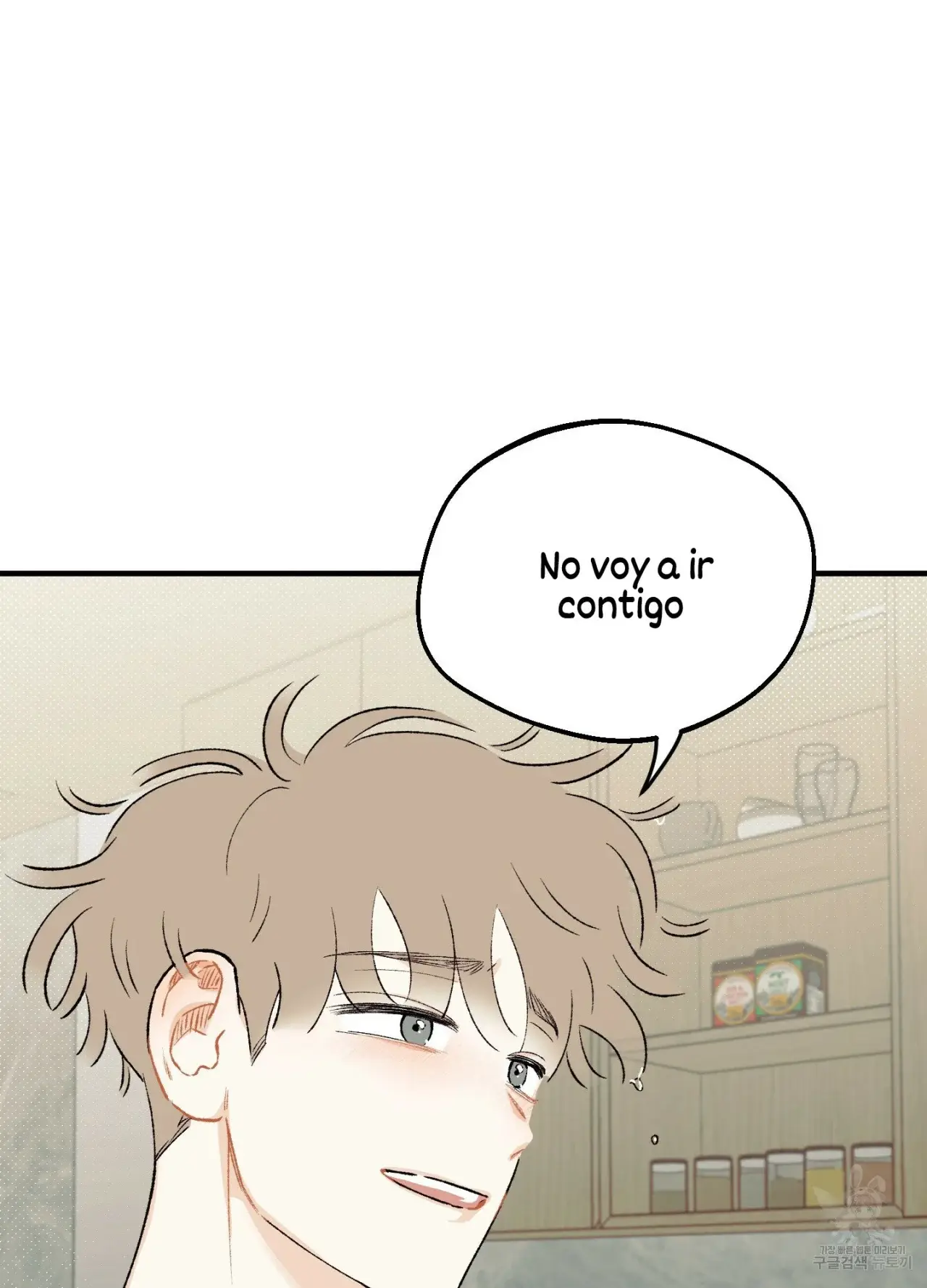El amor no correspondido se desvía (2023) - Capítulo 4 - Página 74 - LectorTMOo