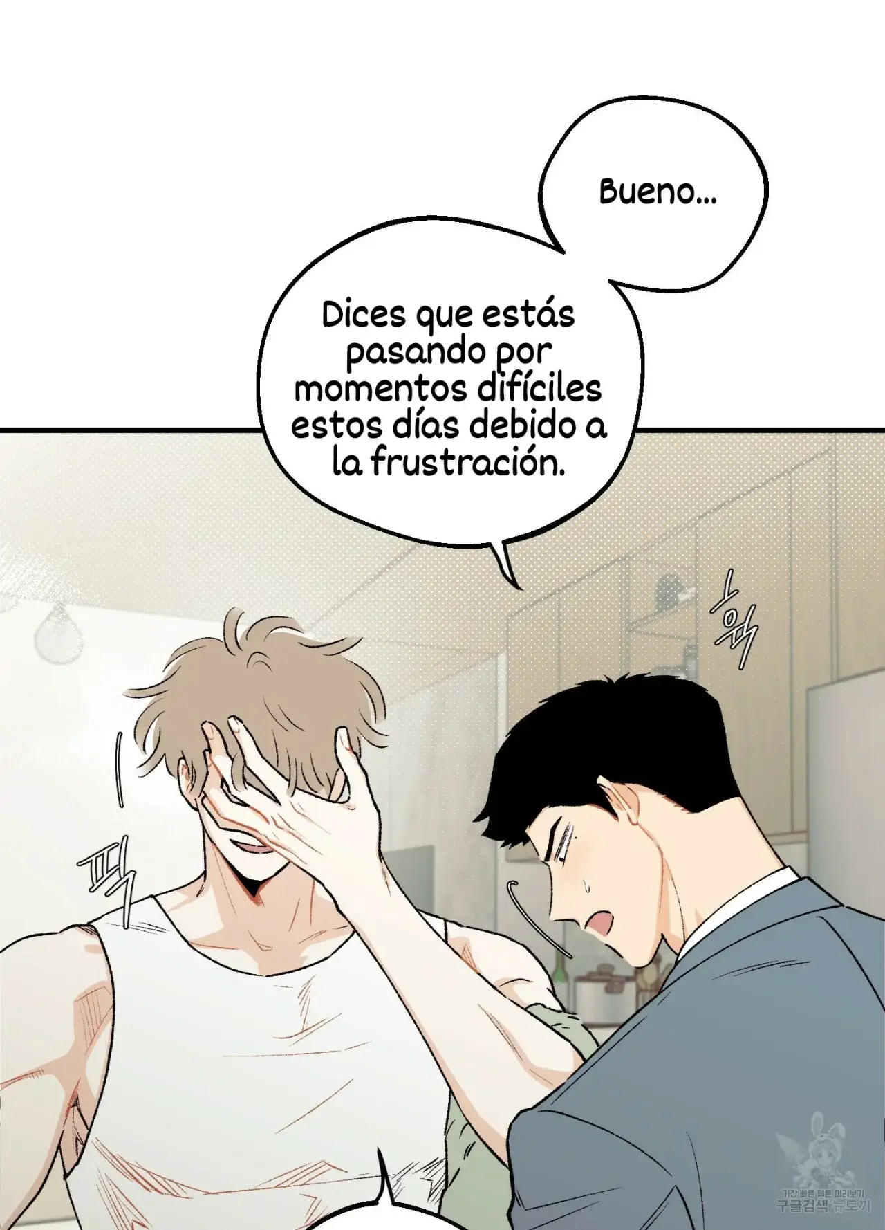 El amor no correspondido se desvía (2023) - Capítulo 4 - Página 85 - LectorTMOo