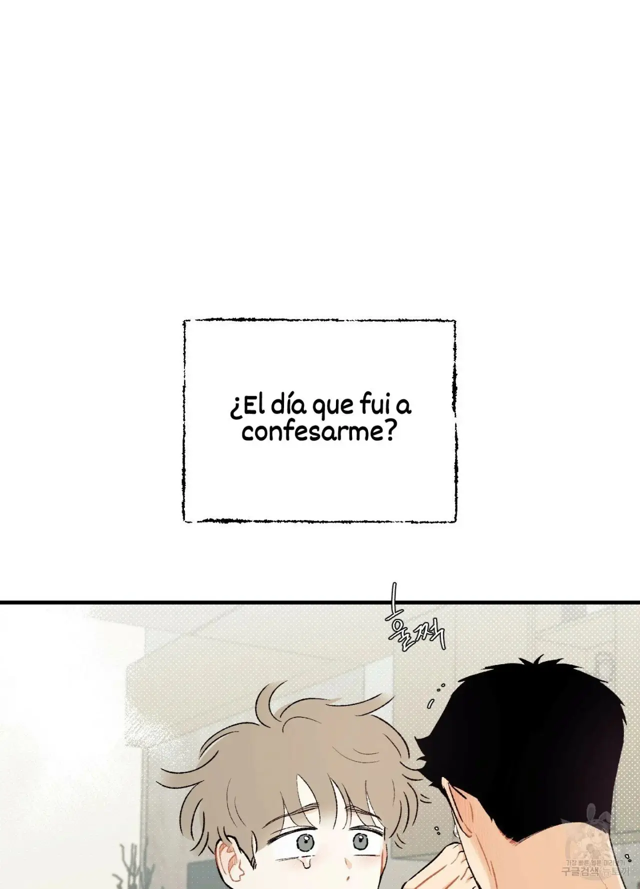 El amor no correspondido se desvía (2023) - Capítulo 5 - Página 55 - LectorTMOo