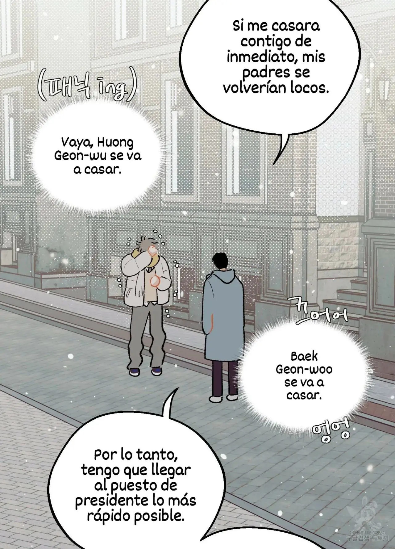 El amor no correspondido se desvía (2023) - Capítulo 5 - Página 65 - LectorTMOo