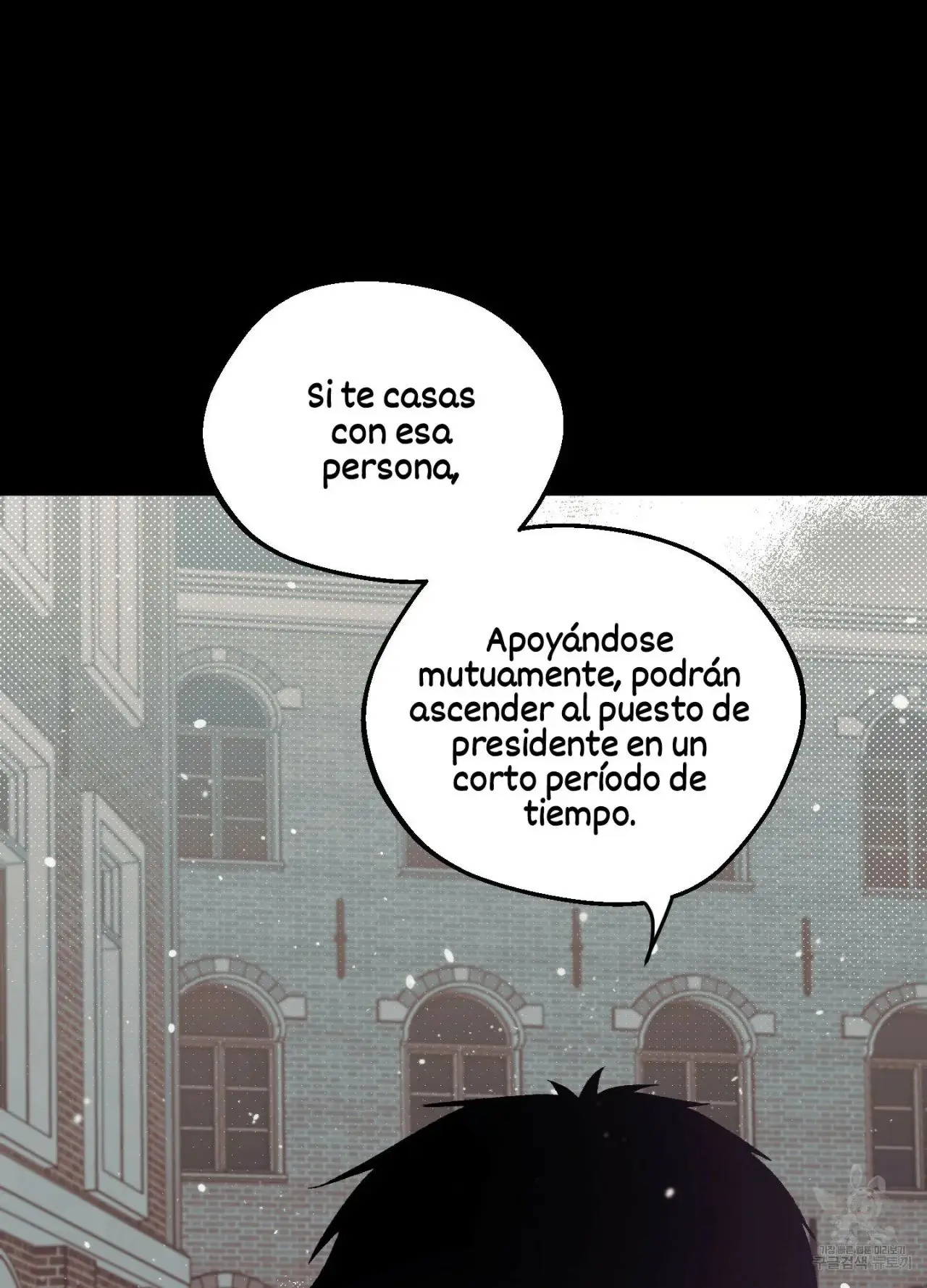 El amor no correspondido se desvía (2023) - Capítulo 5 - Página 68 - LectorTMOo