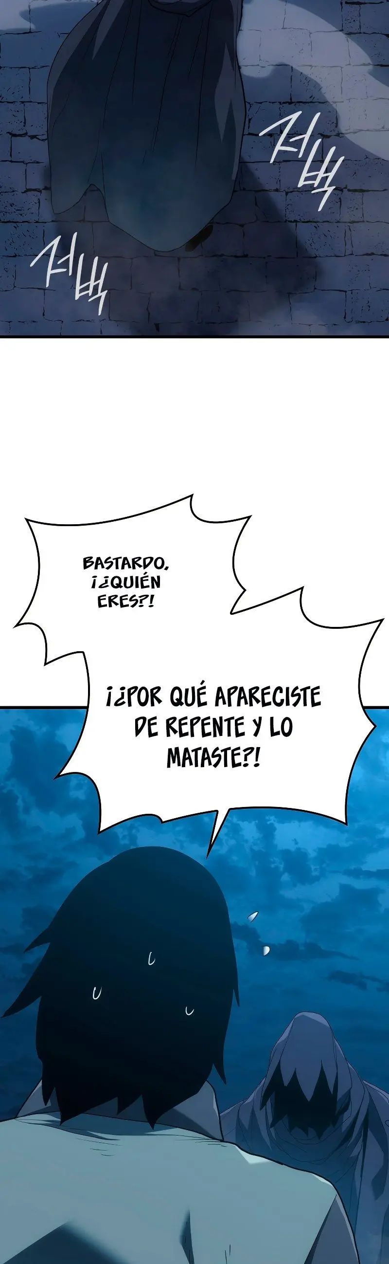 El Asesino de la Luna a la Deriva (2022) - Capítulo 47 - Página 12 - LectorTMOo
