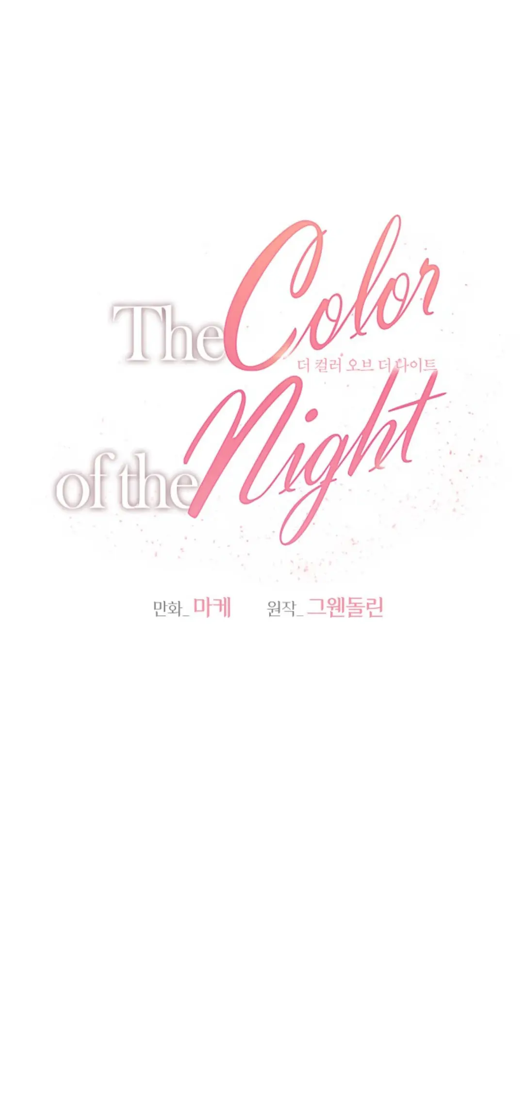 El color de la noche (The Color of the Night) (2022) - Capítulo 1 - Página 15 - LectorTMOo