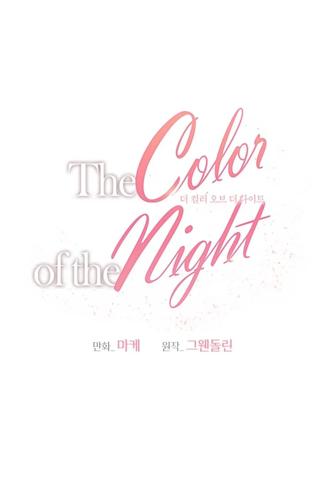 El color de la noche (The Color of the Night) (2022) - Capítulo 11 - Página 27 - LectorTMOo